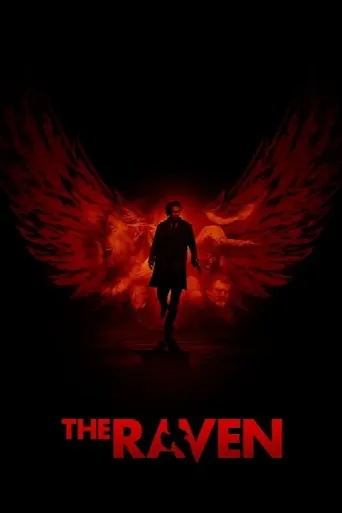 The Raven (2012) poster