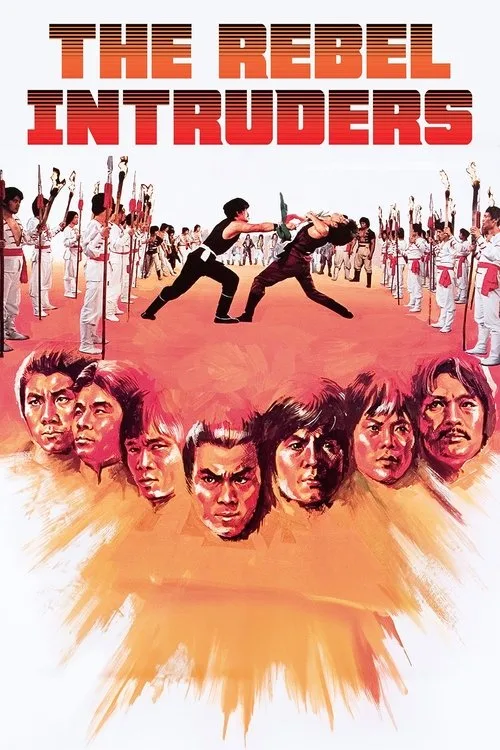 The Rebel Intruders (1980) poster