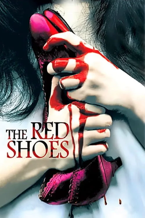 The Red Shoes (2005) poster