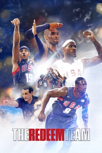 The Redeem Team (2022) poster