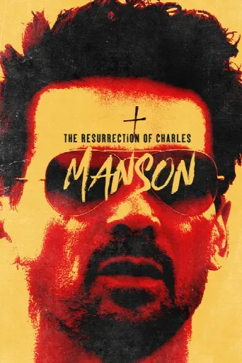 The Resurrection of Charles Manson (2023) poster