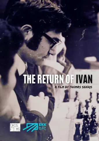 The Return of Ivan (2025) poster