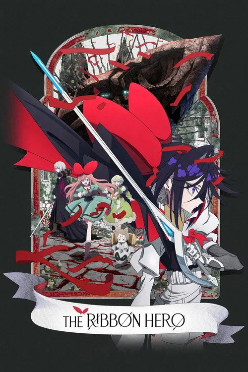 THE RIBBON HERO (2026) poster