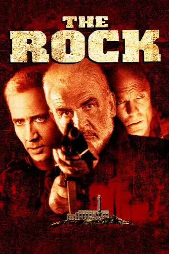 The Rock (1996) poster