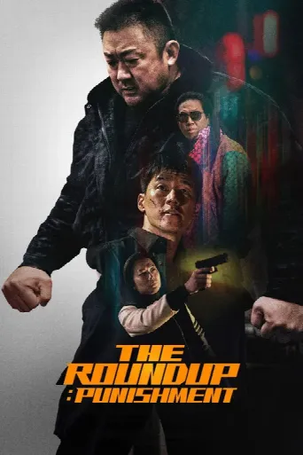 The Roundup: Punishment (2024) poster