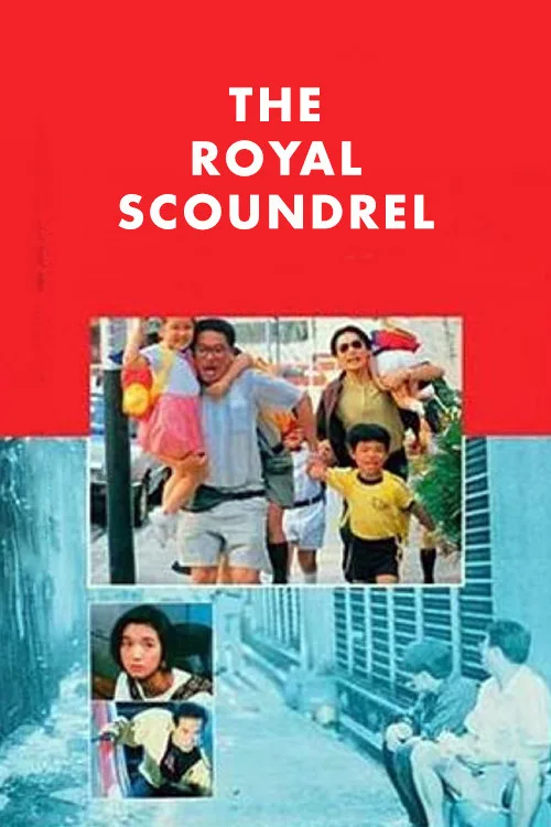 Watch The Royal Scoundrel (1991) online free - poster