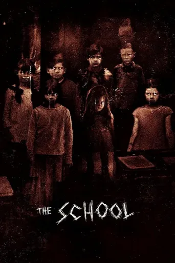 The School (2018) poster