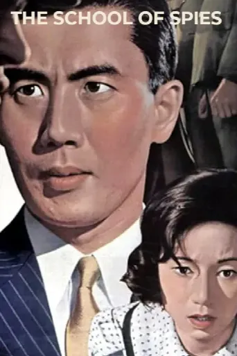 The School of Spies (1966) poster