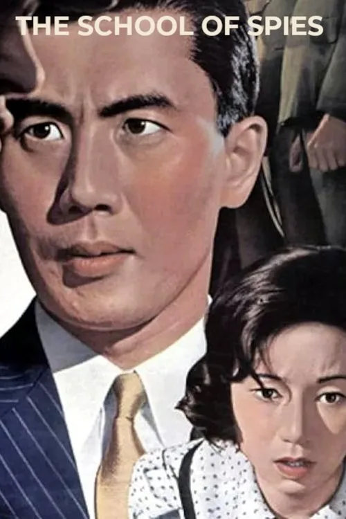 The School of Spies (1966) poster