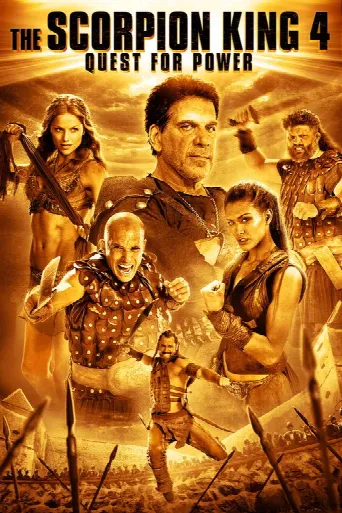 The Scorpion King: Quest for Power (2015) poster