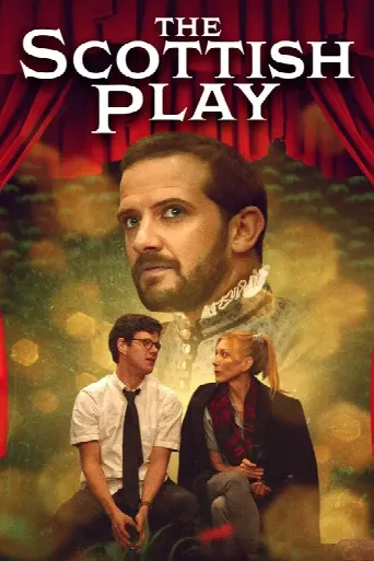 The Scottish Play (2021) poster