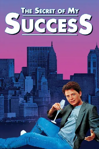 The Secret of My Success (1987) poster