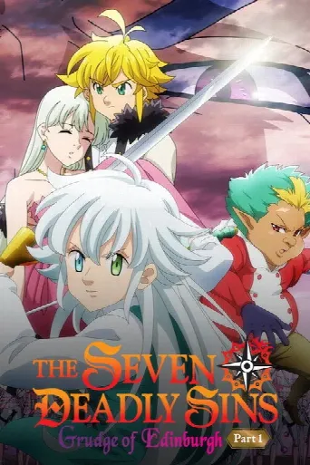 The Seven Deadly Sins: Grudge of Edinburgh Part 1 (2022) poster