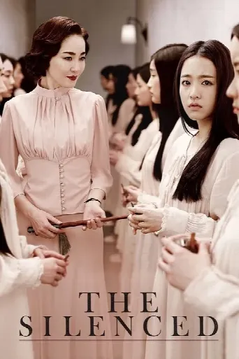 The Silenced (2015) poster