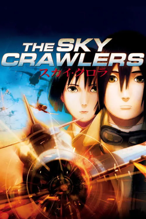 The Sky Crawlers (2008) poster