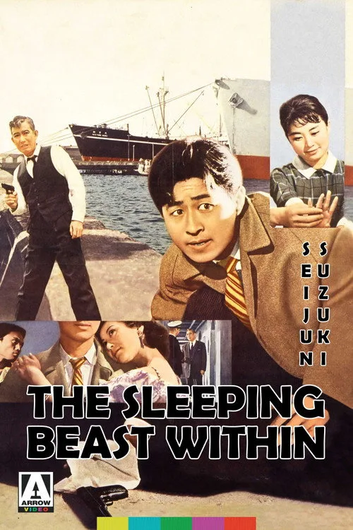 The Sleeping Beast Within (1960) poster