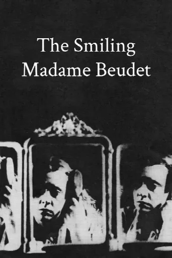 The Smiling Madame Beudet (1923) poster
