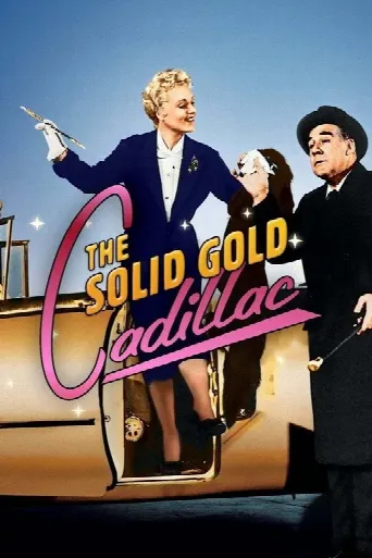 The Solid Gold Cadillac (1956) poster