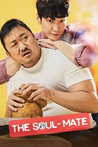 The Soul-Mate (2018) poster