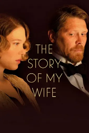The Story of My Wife (2021) poster