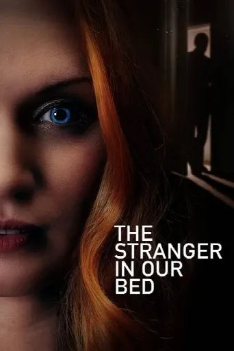 The Stranger in Our Bed (2022) poster