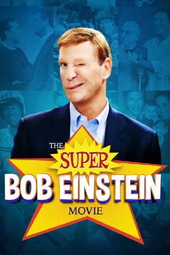 The Super Bob Einstein Movie (2021) poster