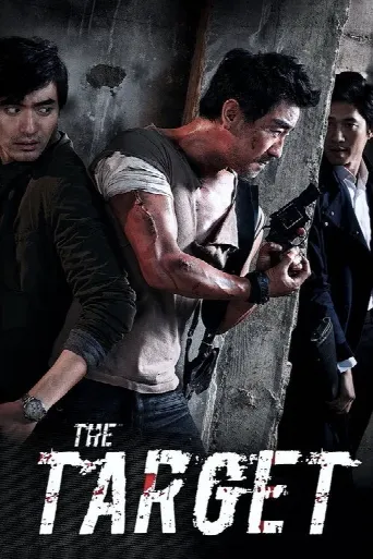 The Target (2014) poster