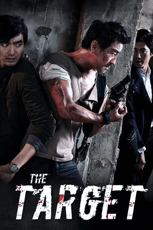 The Target (2014) poster