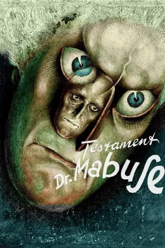 The Testament of Dr. Mabuse (1933) poster
