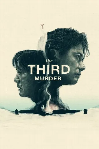 The Third Murder (2017) poster