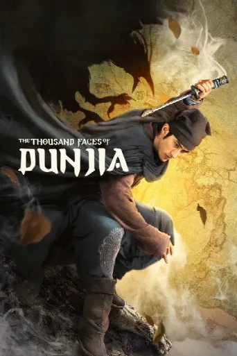 The Thousand Faces of Dunjia (2017) poster