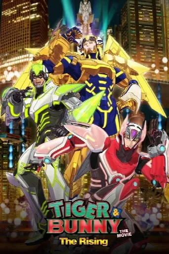 The Tiger Rising (2022) poster
