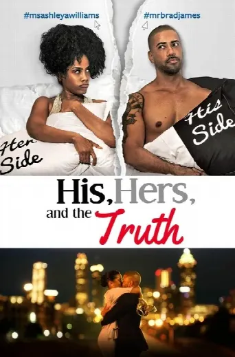 The Truth (2019) poster