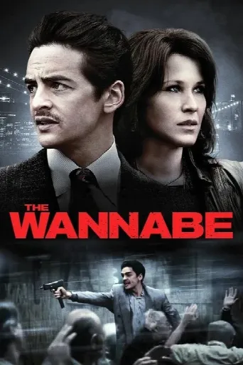 The Wannabe (2015) poster