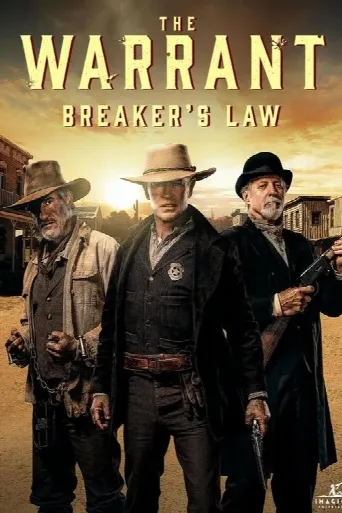 The Warrant: Breaker's Law (2023) poster