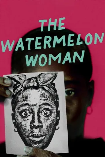 The Watermelon Woman (1996) poster