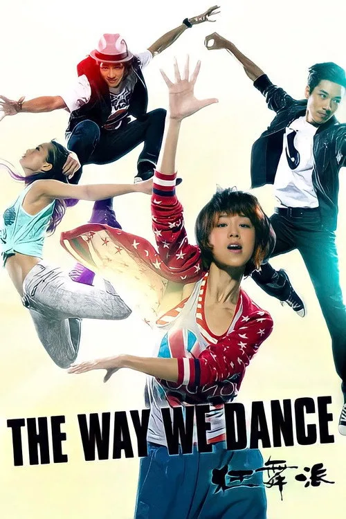 Watch The Way We Dance (2013) online free - poster