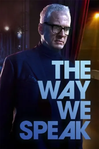 The Way We Speak (2024) poster