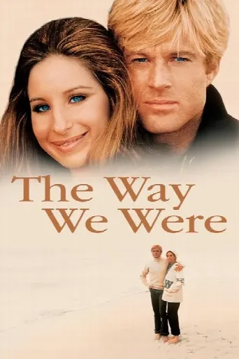 The Way We Were (1973) poster