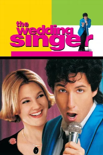 The Wedding Singer (1998) poster