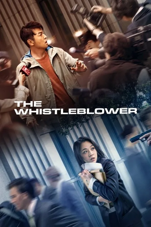 The Whistleblower (2019) poster