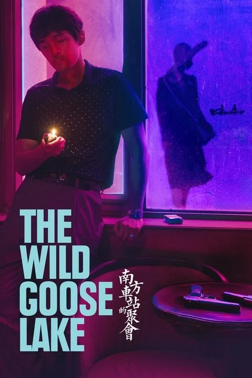 Watch The Wild Goose Lake (2019) online free - poster