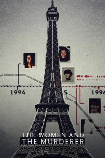 The Women and the Murderer (2021) poster
