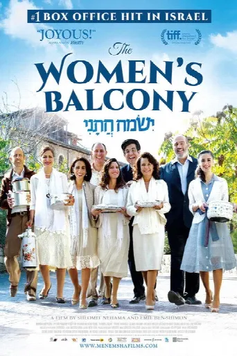 The Women's Balcony (2016) poster