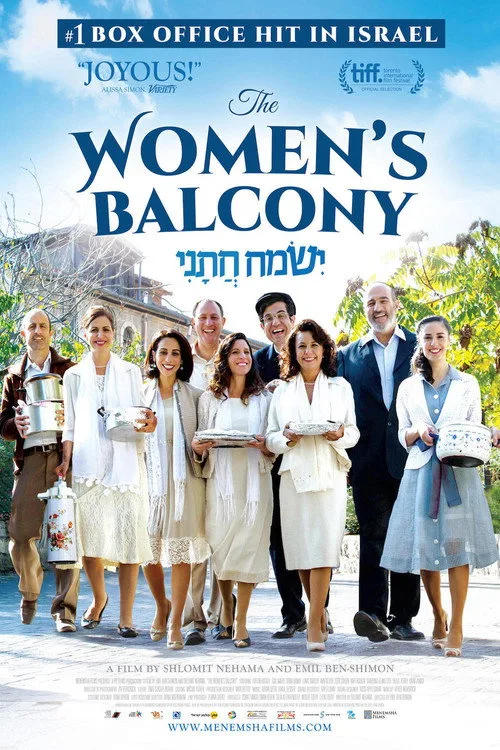 The Women's Balcony (2016) poster