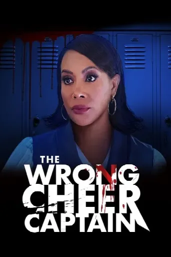 The Wrong Cheer Captain (2021) poster