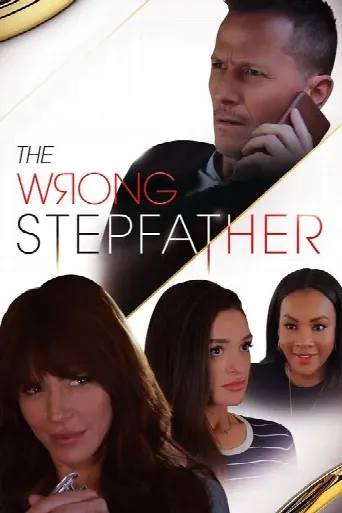 The Wrong Stepfather (2020) poster