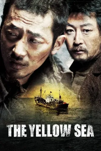 The Yellow Sea (2010) poster