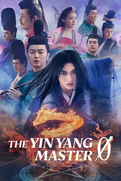 The Yin-Yang Master Zero (2024) poster