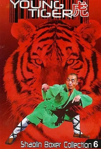 The Young Tiger (1973) poster